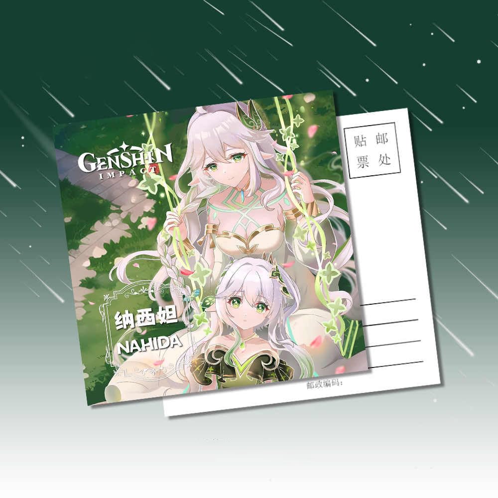 Amazon.co.jp: 原神 グッズ ナヒーダ 福袋 写真集 応援箱 コスプレ小物